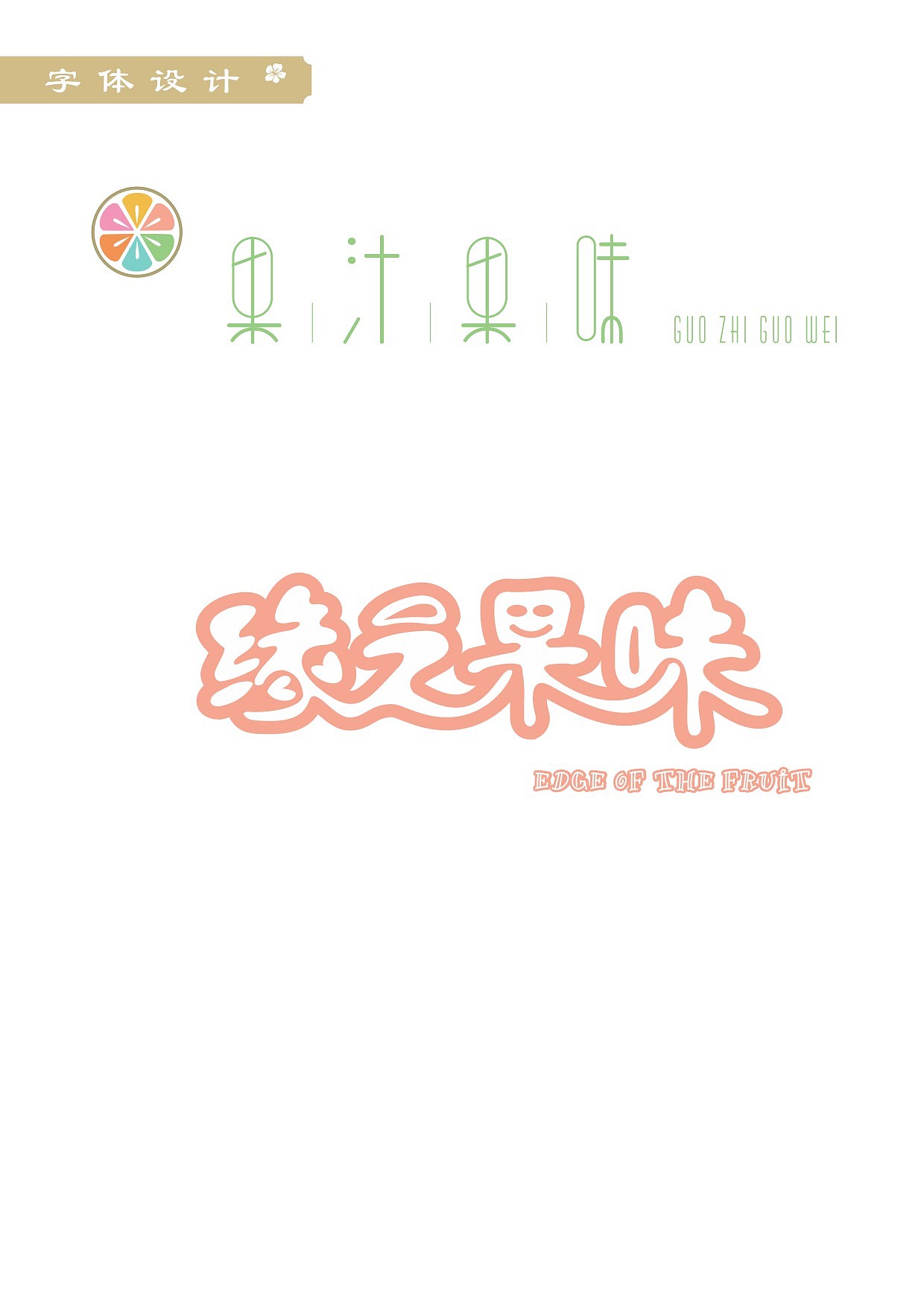 苹果-logo（图ZMjQwNzMxNjQ=） - Logo - 站酷设计师王新超的老婆大人原创素材 - 站酷ZCOOL