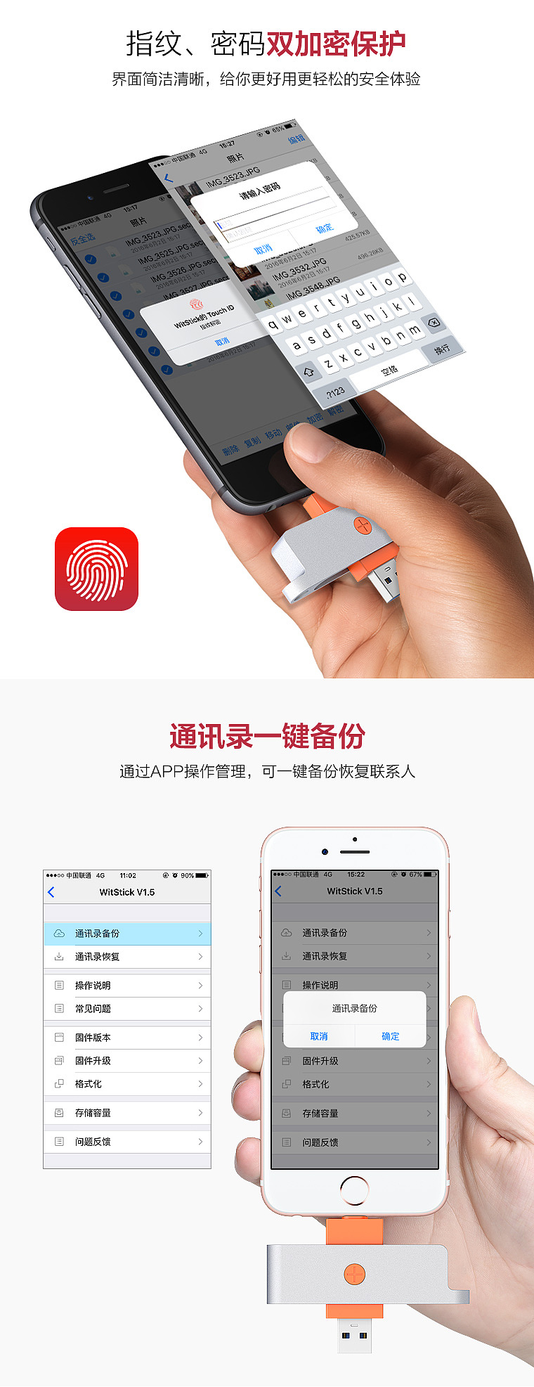 众筹页面（图ZNTE3MDgxNTI=） - 电商 - 站酷设计师米欧视觉原创素材 - 站酷ZCOOL