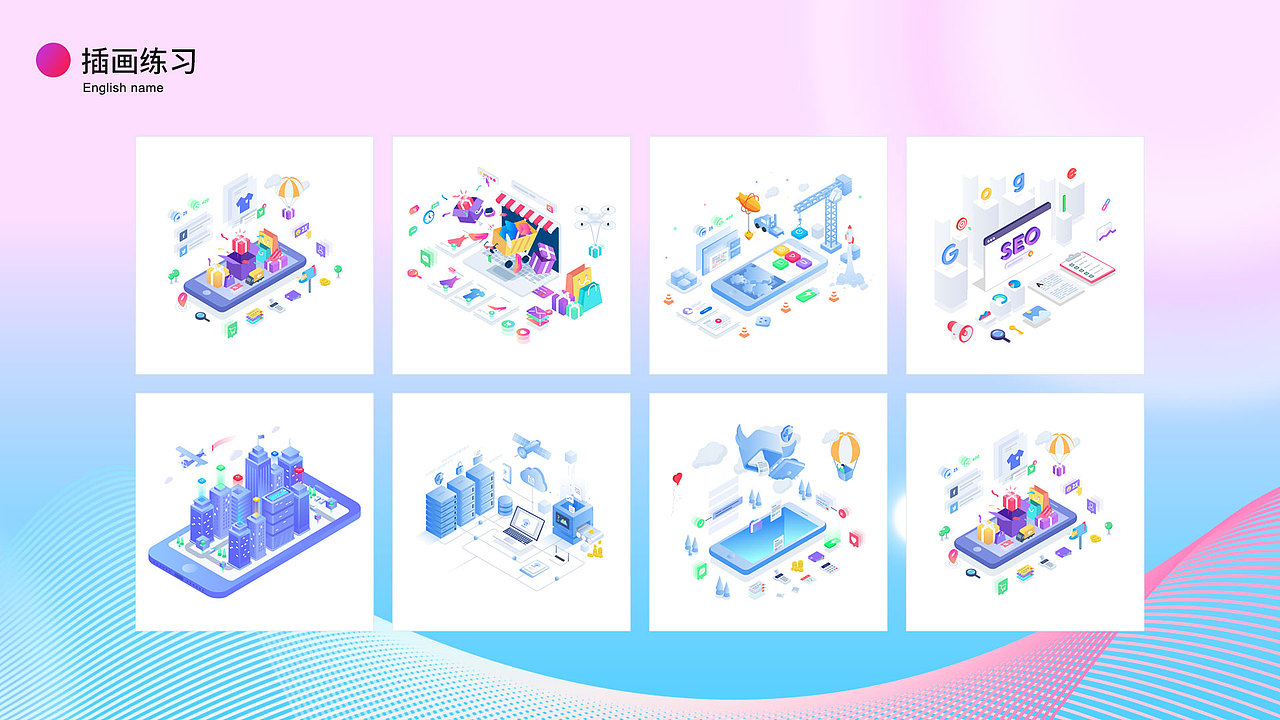 UI作品集（图ZMTI4Mzk0NzI0） - 交互/UE - 站酷设计师z瑶瑶原创素材 - 站酷ZCOOL