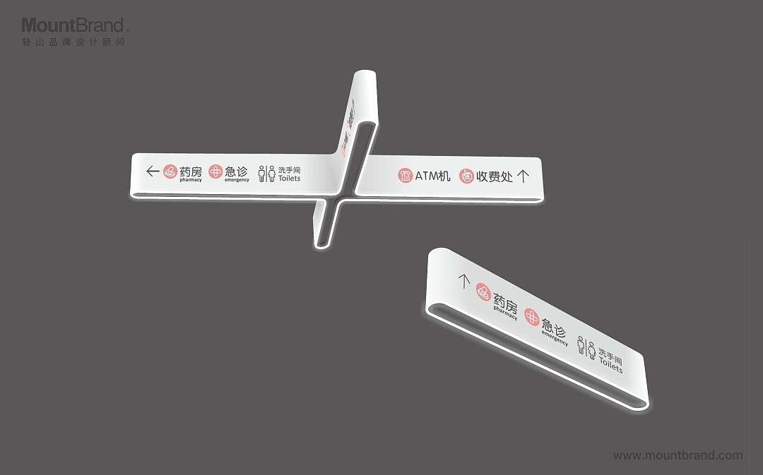 河北生殖妇产医院（图ZMTM4NTE1NzA0） - 品牌 - 站酷设计师轻山品牌设计原创素材 - 站酷ZCOOL