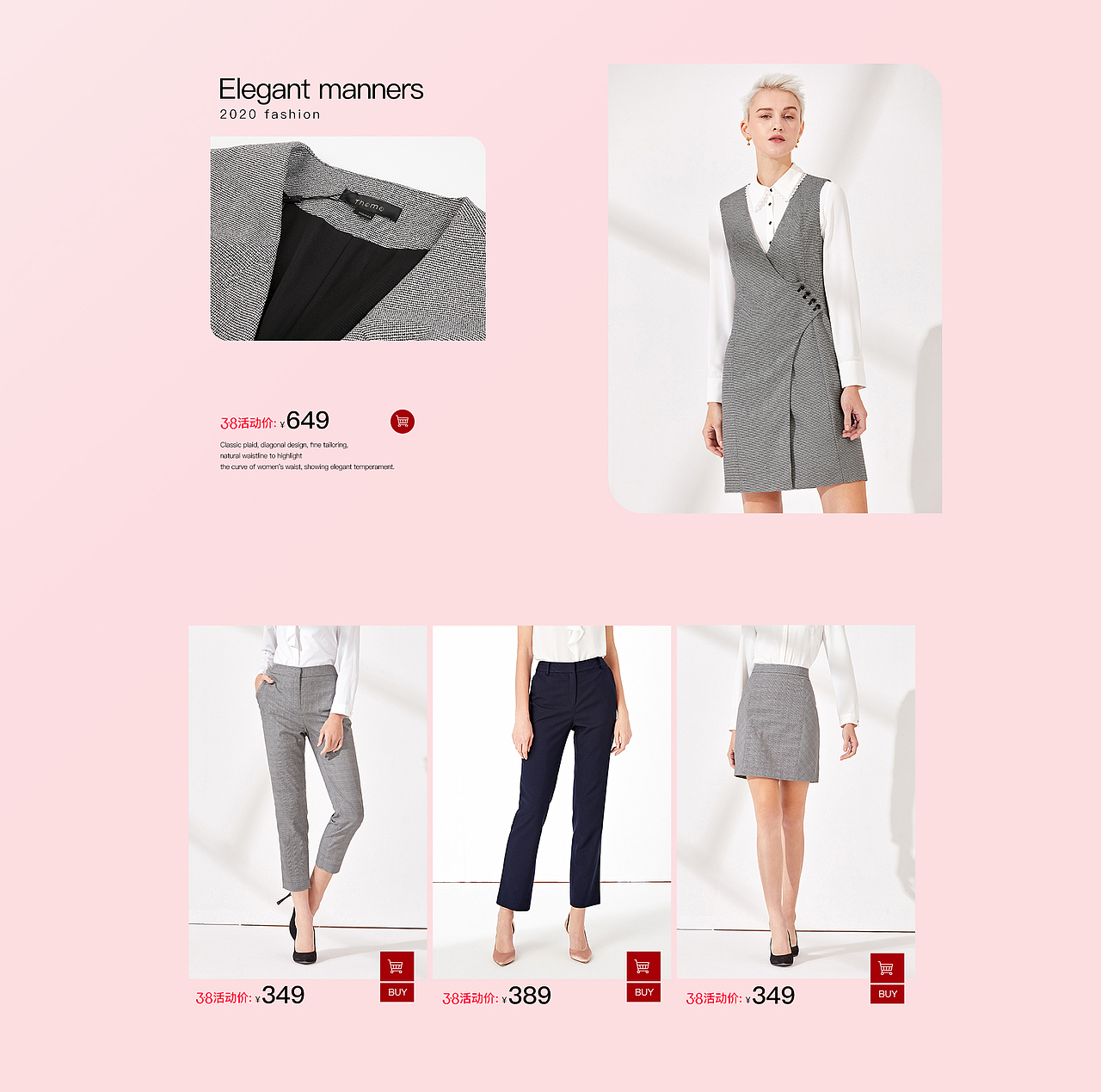 电商服装行业38女神节首页设计（图ZMjE3NzQzNTA0） - 电商 - 站酷设计师Anne_DE原创素材 - 站酷ZCOOL