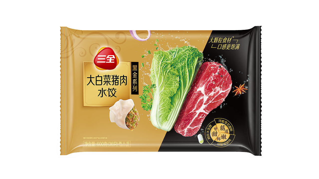 三全黑金水饺包装系列拍摄执行，（图ZMjIwODc3MjA0） - 产品摄影 - 站酷设计师摄影师竺生原创素材 - 站酷ZCOOL