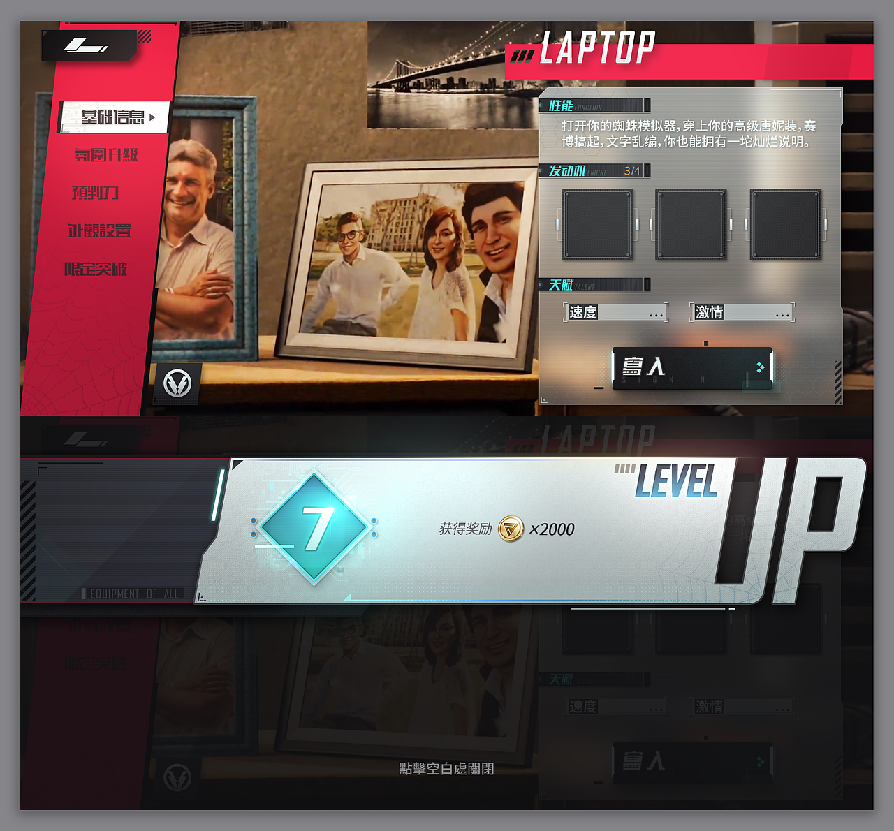 2019~2020-练习-游戏UI界面-单张练习-玫色红色主..（图ZMjQ5NzQyNDk2） - 游戏UI - 站酷设计师休闲鸽原创素材 - 站酷ZCOOL