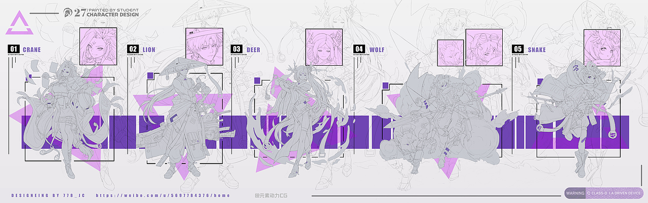 元素动力 | 学员角色设计小稿作业vol.I（图ZMjU5MjUxOTg4） - 创作习作 - 站酷设计师元素动力CG原创素材 - 站酷ZCOOL