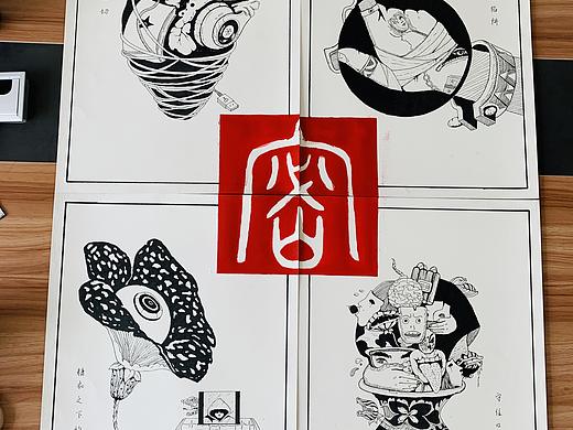 保密
