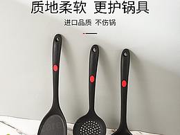 铲子