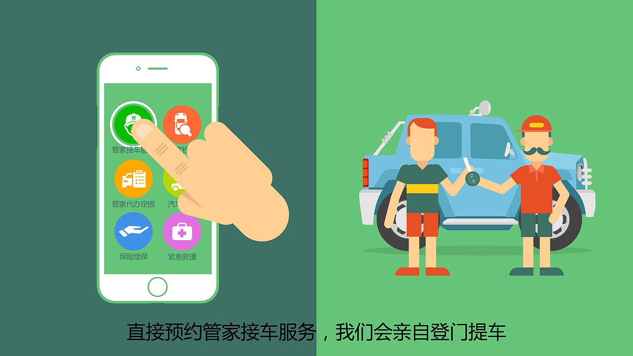 史上最牛逼的养车神器