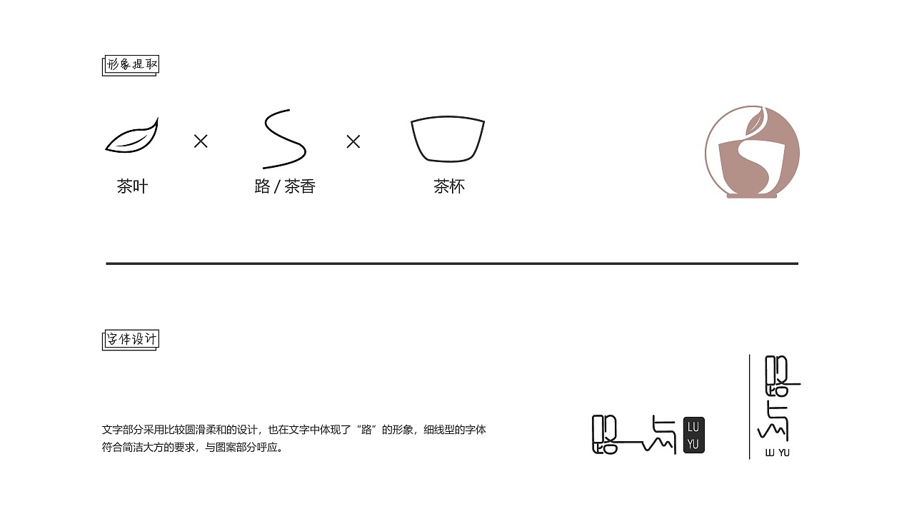 高洁-作品集（图ZMjM4ODE0OTg4） - 其他 - 站酷设计师小树吖原创素材 - 站酷ZCOOL