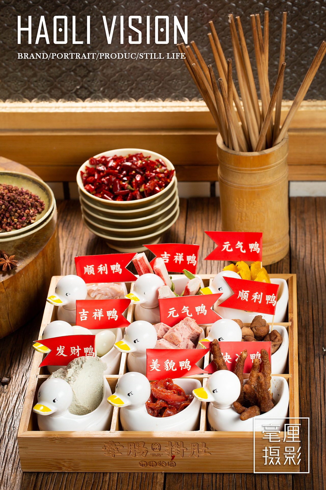 火鍋拍攝（圖ZMjg0NDkyODMy） - 美食攝影 - 站酷設(shè)計師毫厘photo原創(chuàng)素材 - 站酷ZCOOL