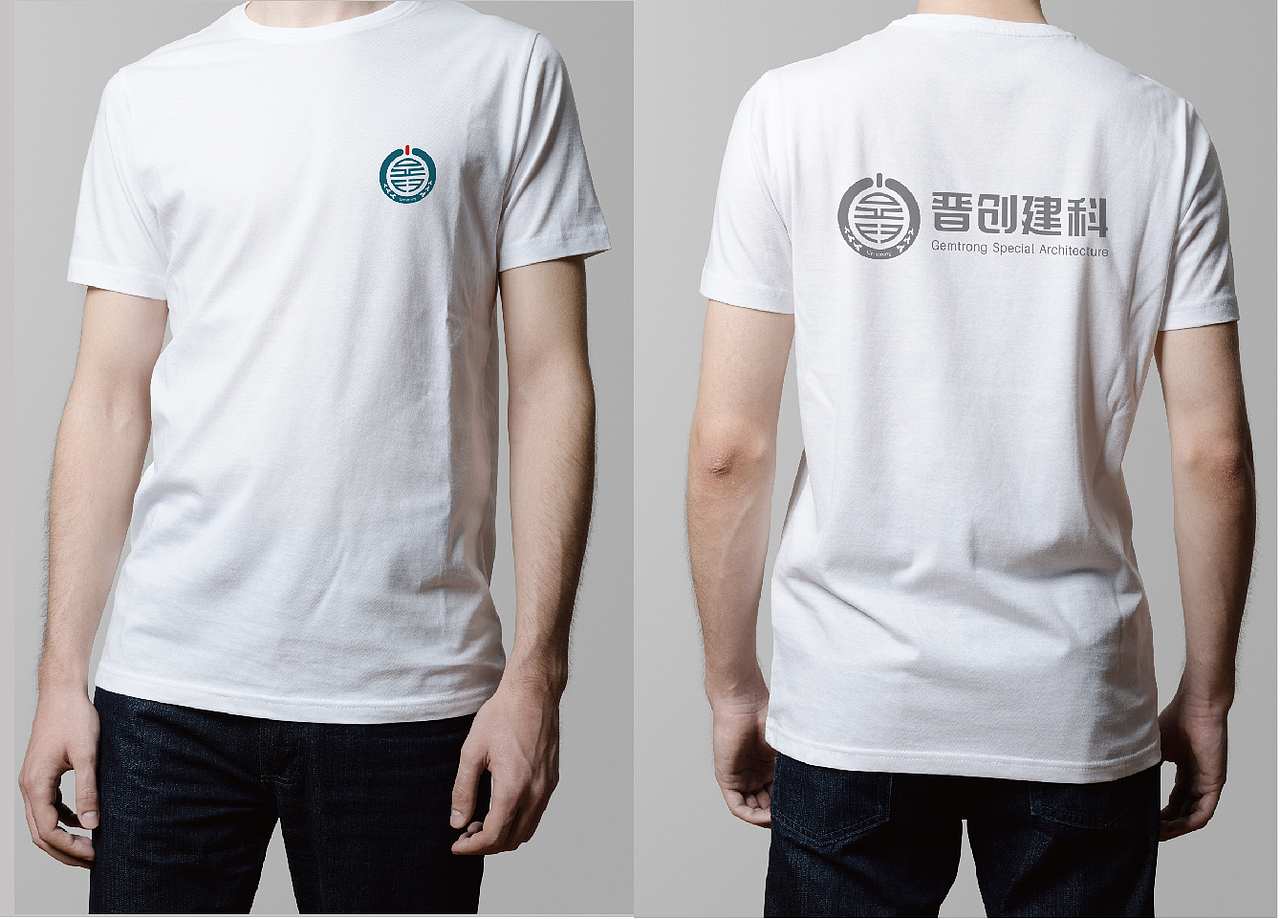 晋创建科视觉形象识别系统（图ZMjg4MDU2MDI4） - 品牌 - 站酷设计师猪家旺铺原创素材 - 站酷ZCOOL