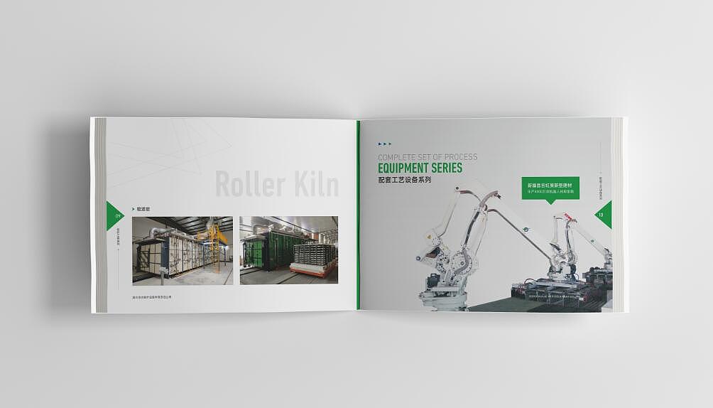 产品设计/产品画册/画册设计/产品