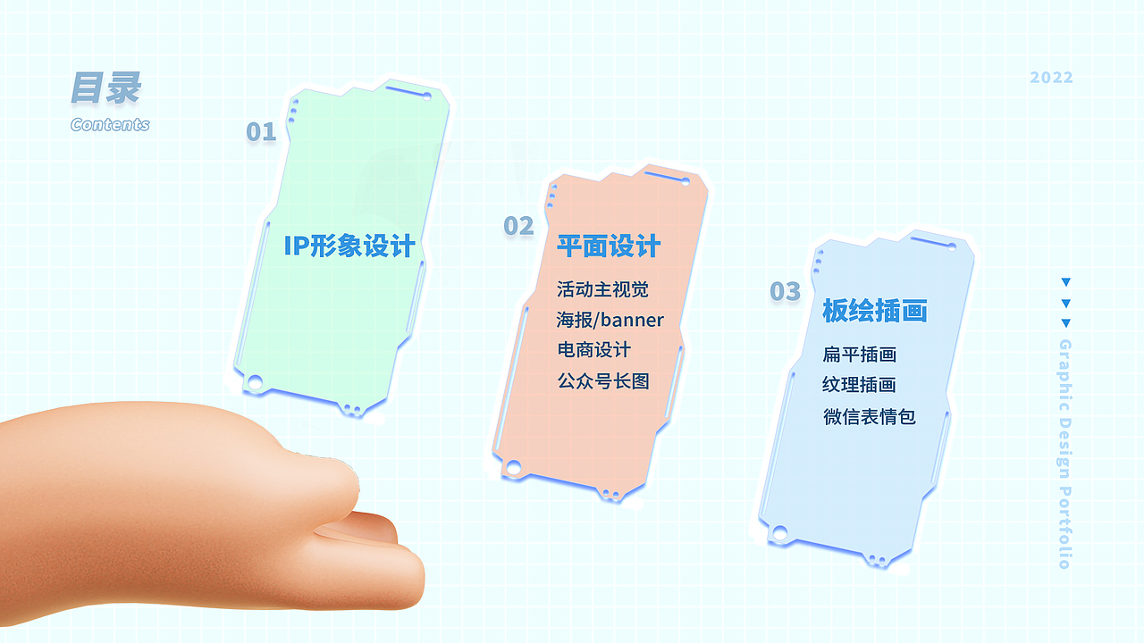2022平面设计作品集（图ZMjkyOTY0NTA0） - 其他平面 - 站酷设计师C略略原创素材 - 站酷ZCOOL