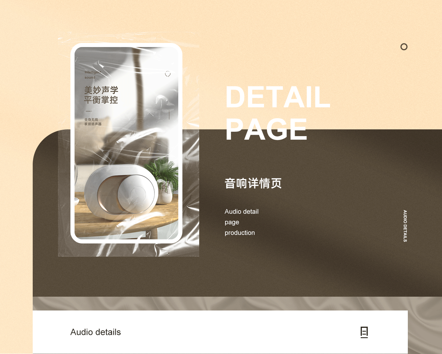 3C詳情頁包裝（圖ZMjk2MjE4NDI0） - 電商 - 站酷設計師繪利江原創(chuàng)素材 - 站酷ZCOOL