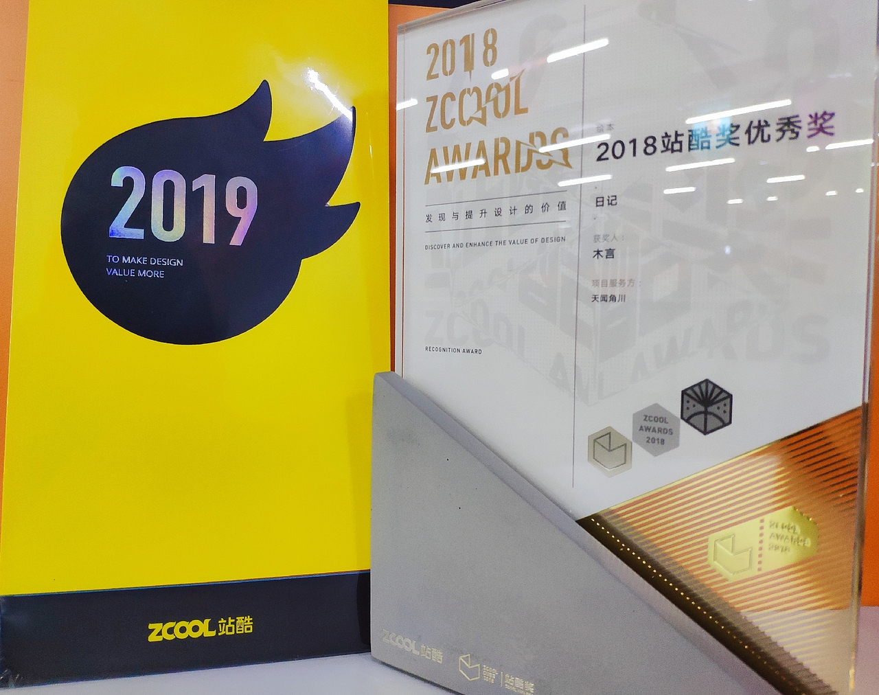 木言-《年》（图ZMTQzNzAxOTg4） - 创作习作 - 站酷设计师木言木言木言原创素材 - 站酷ZCOOL