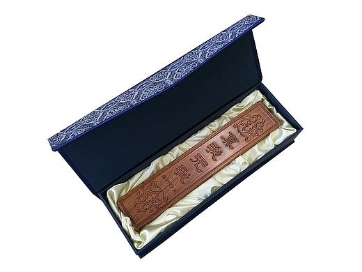 立之城《镇尺》