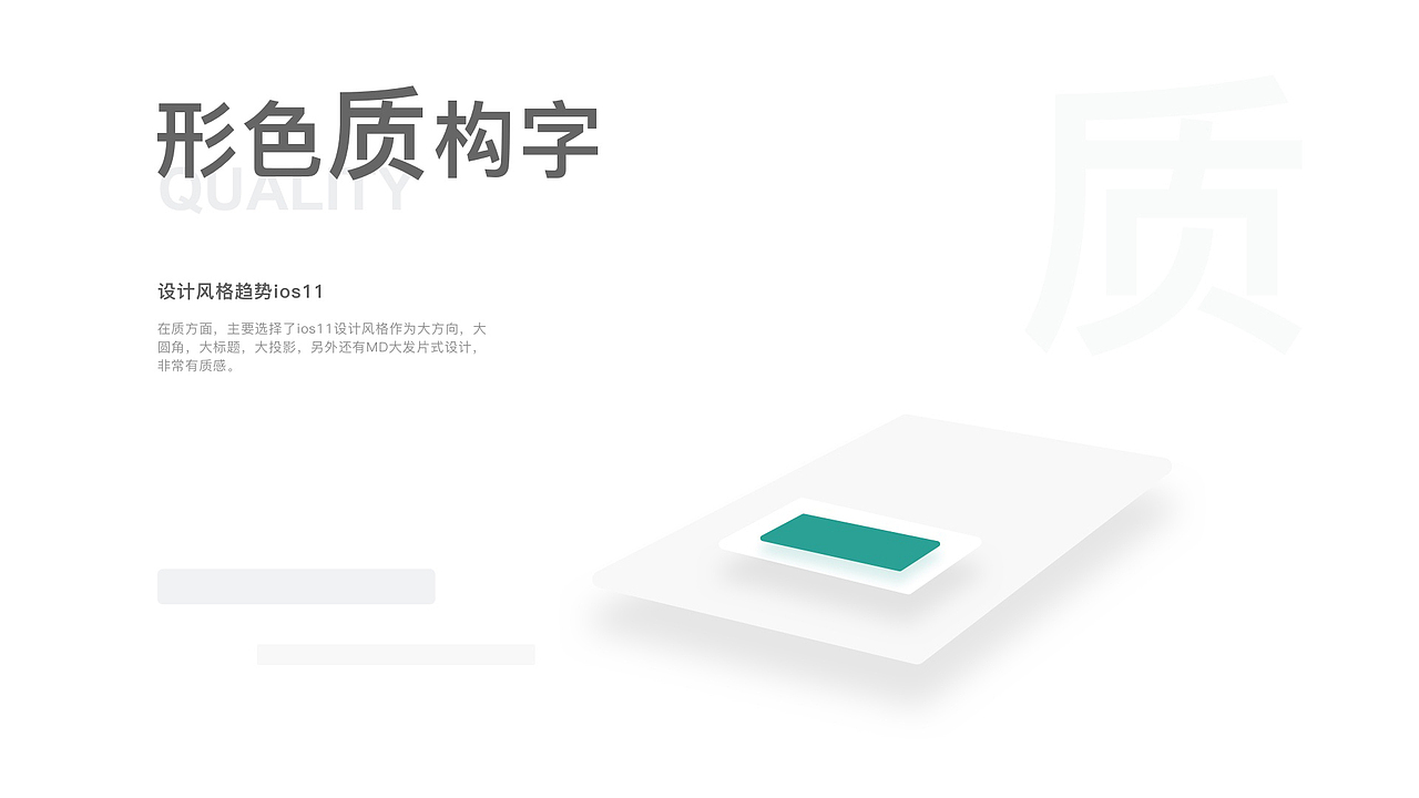 作品集展示（图ZMTk3MTIyMTU2） - 主题/皮肤 - 站酷设计师白色衬衣粉色裙原创素材 - 站酷ZCOOL