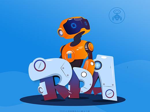 RPA机器人形象设计