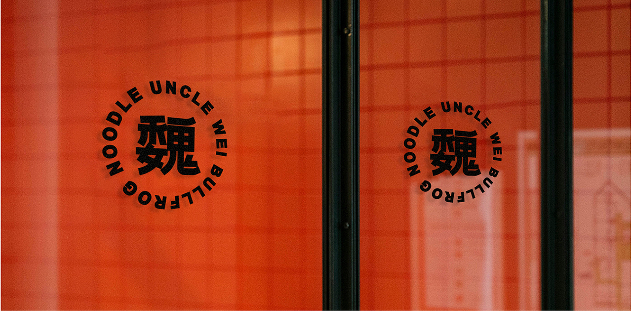 餐饮设计 餐饮 餐饮VI 餐饮品牌（图ZMjA3NDAwMjk2） - 品牌 - 站酷设计师万有引力品牌设计原创素材 - 站酷ZCOOL
