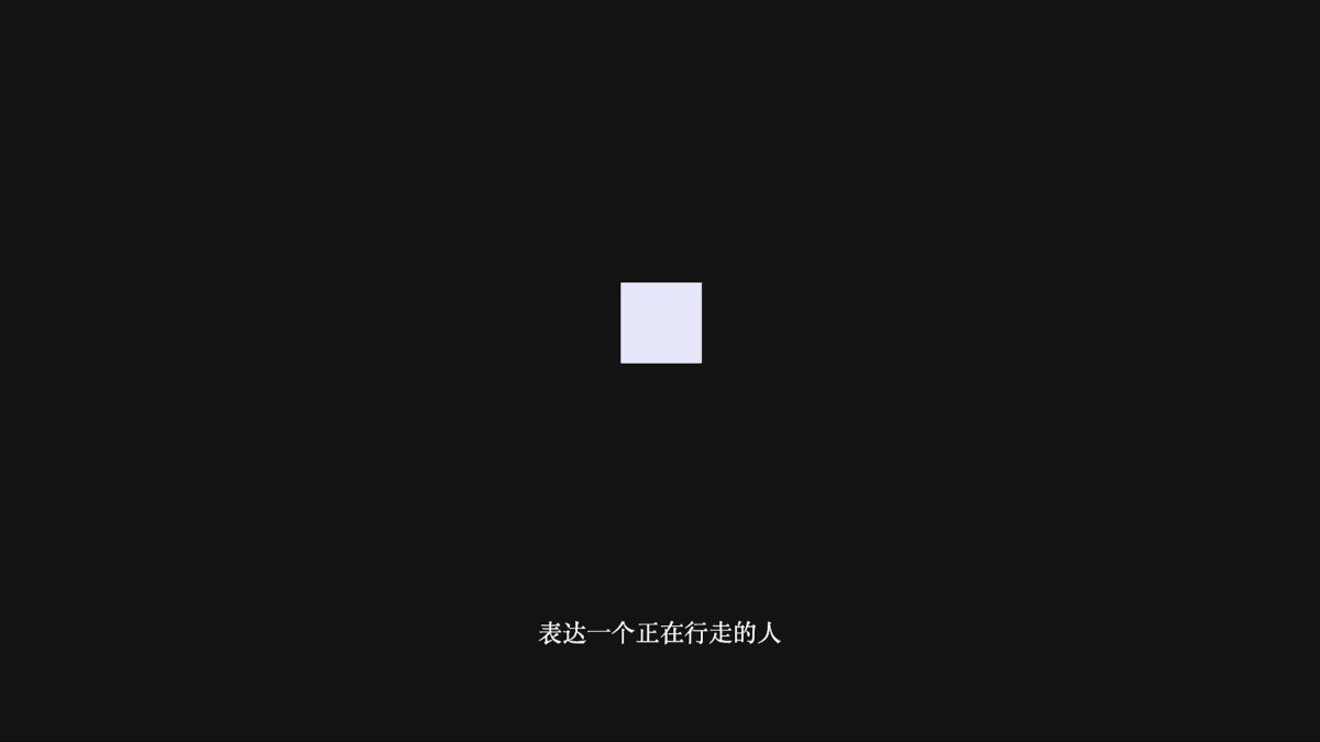 如何靠动效表达情感 & 动效设计在logo中的创意（图ZMjI0NzAxMzc2） - 动效设计 - 站酷设计师孔晨POINTVISION原创素材 - 站酷ZCOOL