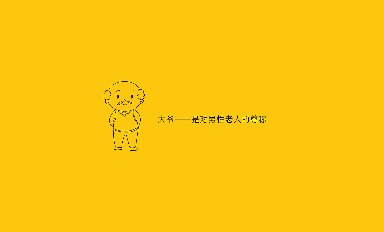 吉来也产品视觉IV手册（图ZMjY0MTA0NDg0） - 商业插画 - 站酷设计师浦洁北北是设计师原创素材 - 站酷ZCOOL