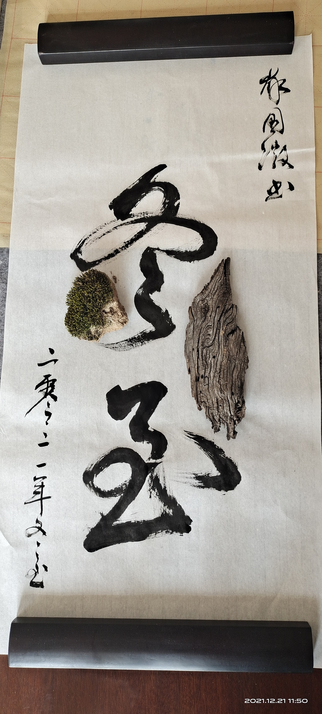 冬至书法（图ZMjgyMTU0MjIw） - 书法 - 站酷设计师徽哥驾到原创素材 - 站酷ZCOOL