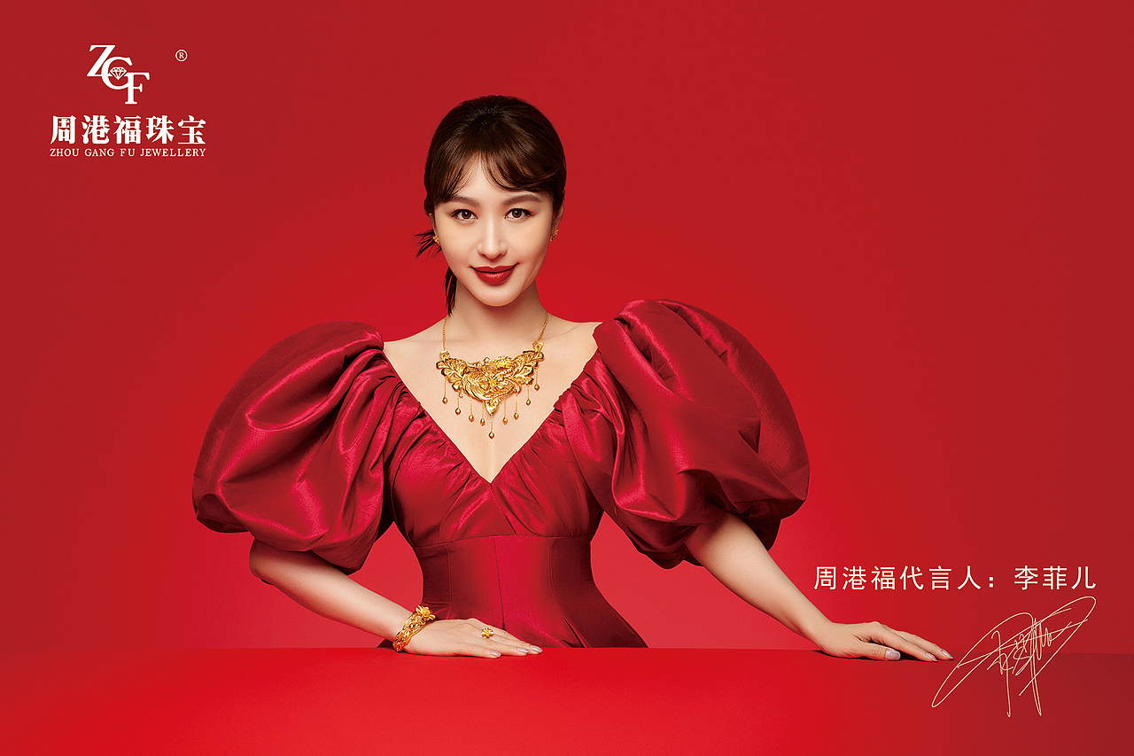 珠宝拍摄——周港福 x 李菲儿（图ZMjkzODYwMTg4） - 时尚/艺术摄影 - 站酷设计师carriezstyle原创素材 - 站酷ZCOOL