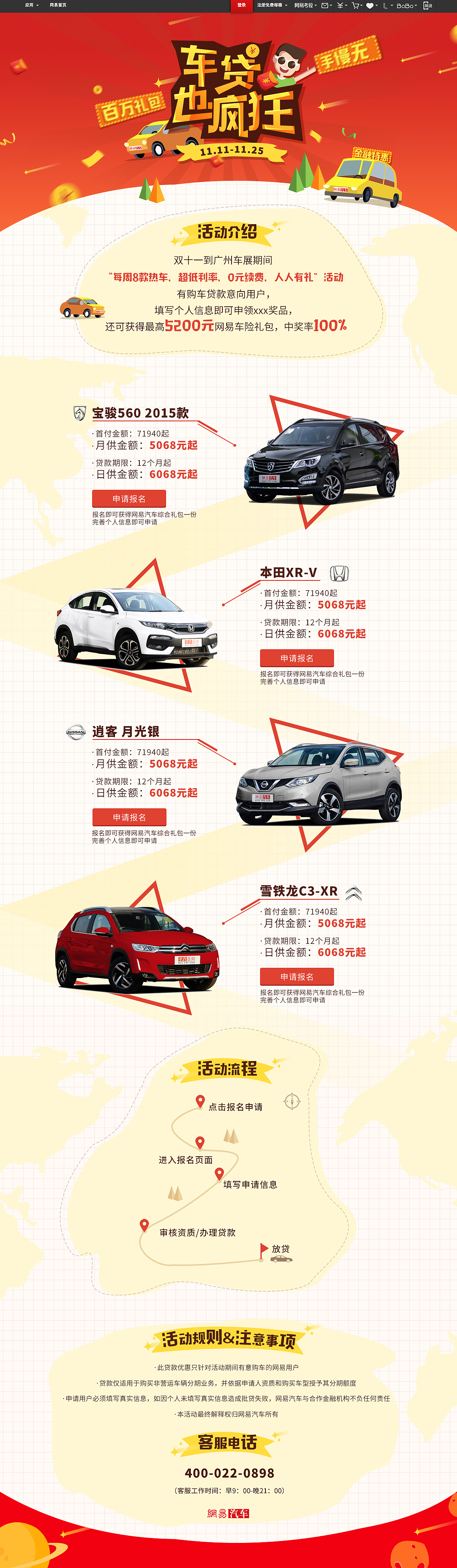 一些专题练习（图ZNDk1Mjk5NzI=） - 运营设计 - 站酷设计师袁森_zip原创素材 - 站酷ZCOOL