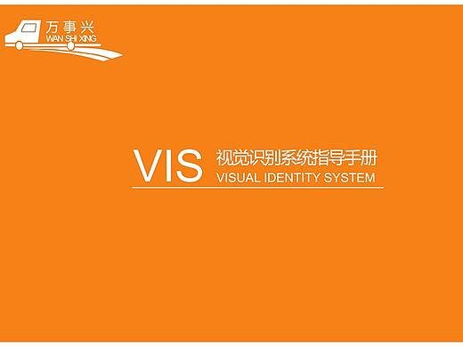 VI手册