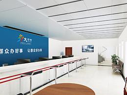 党建馆 所