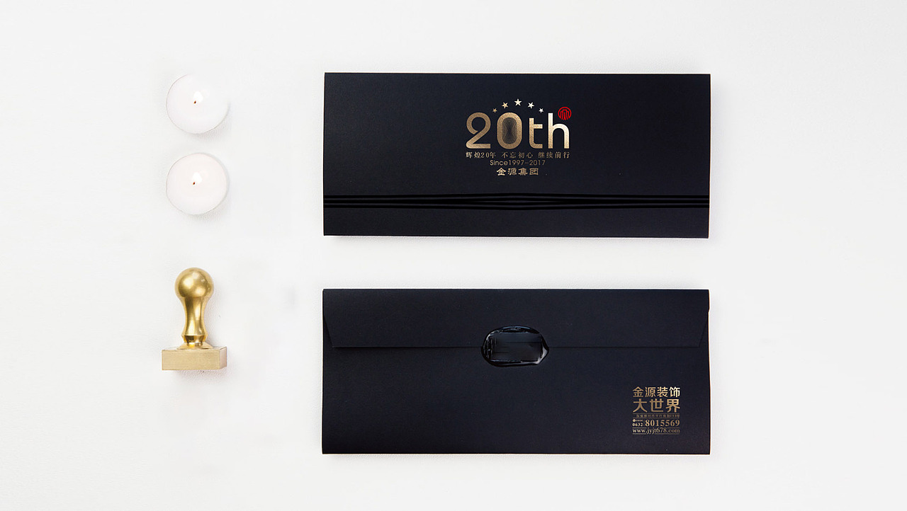 金源集团品牌形象设计-山东太歌文化创意