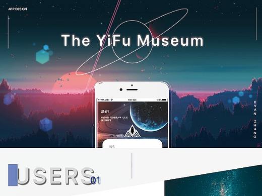 APP展示