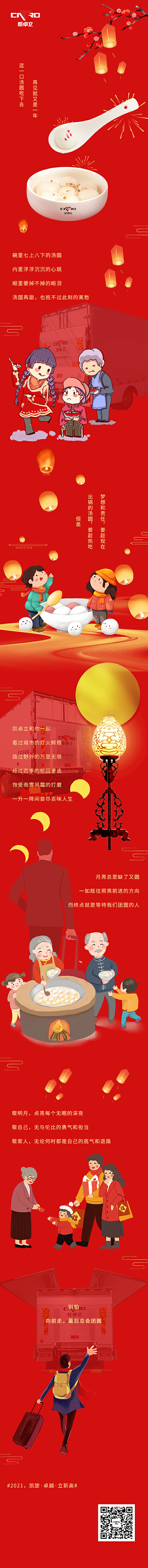 新年海报（图ZMjUxMjM3MTQ4） - 海报 - 站酷设计师草长莺飞二月天原创素材 - 站酷ZCOOL