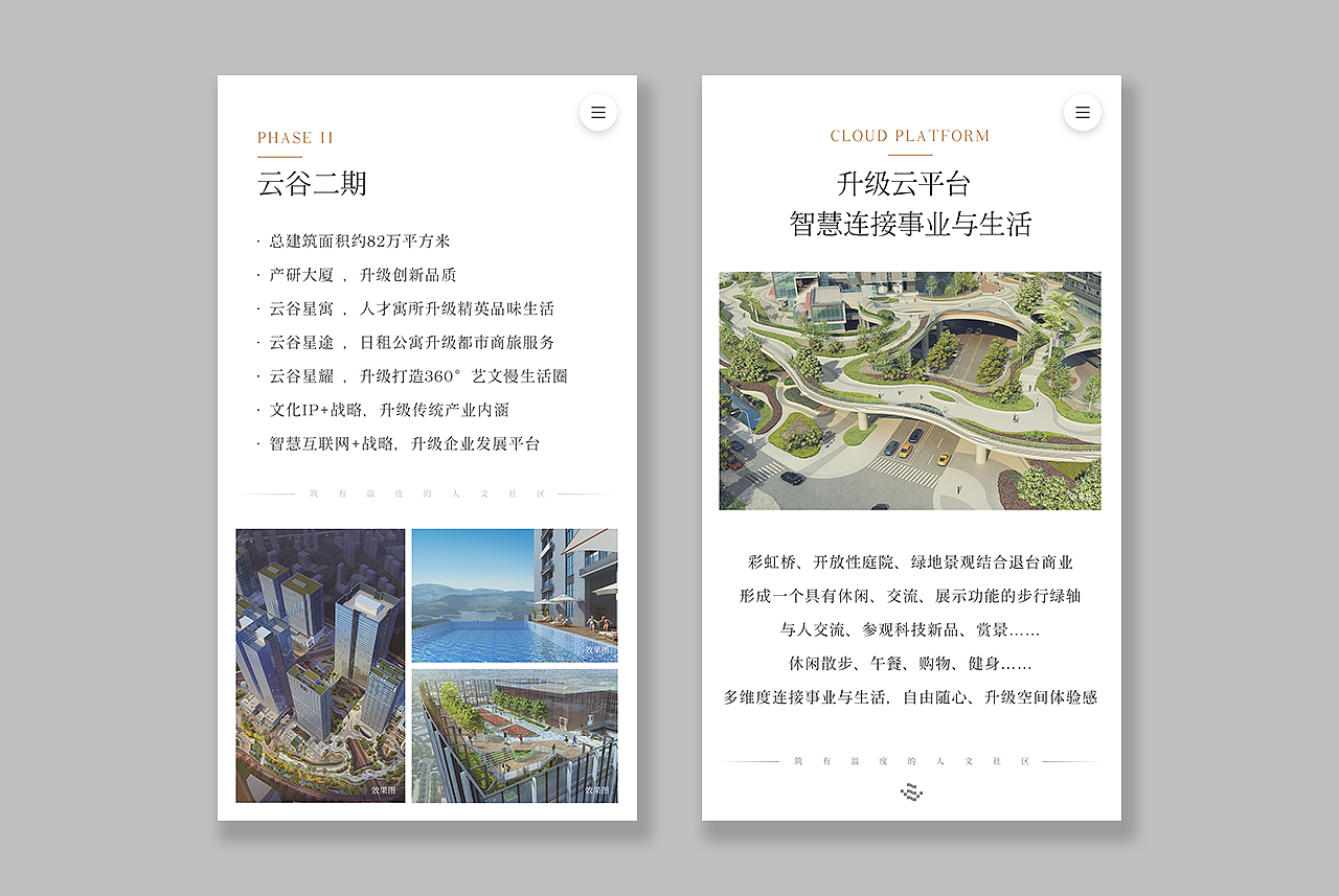 H5（图ZMTIwMTQ4MDUy） - 品牌 - 站酷设计师辛巴达克原创素材 - 站酷ZCOOL