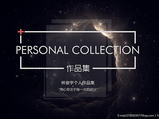 林俊宇設計師作品集（個人主頁-ZMzczNjEyMTY=） - APP界面 - 站酷設計師林某某愛拍逆光原創(chuàng)素材 - 站酷ZCOOL