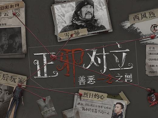 影视专题