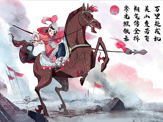 子鵺坊 丨 朔气金柝   寒光铁衣