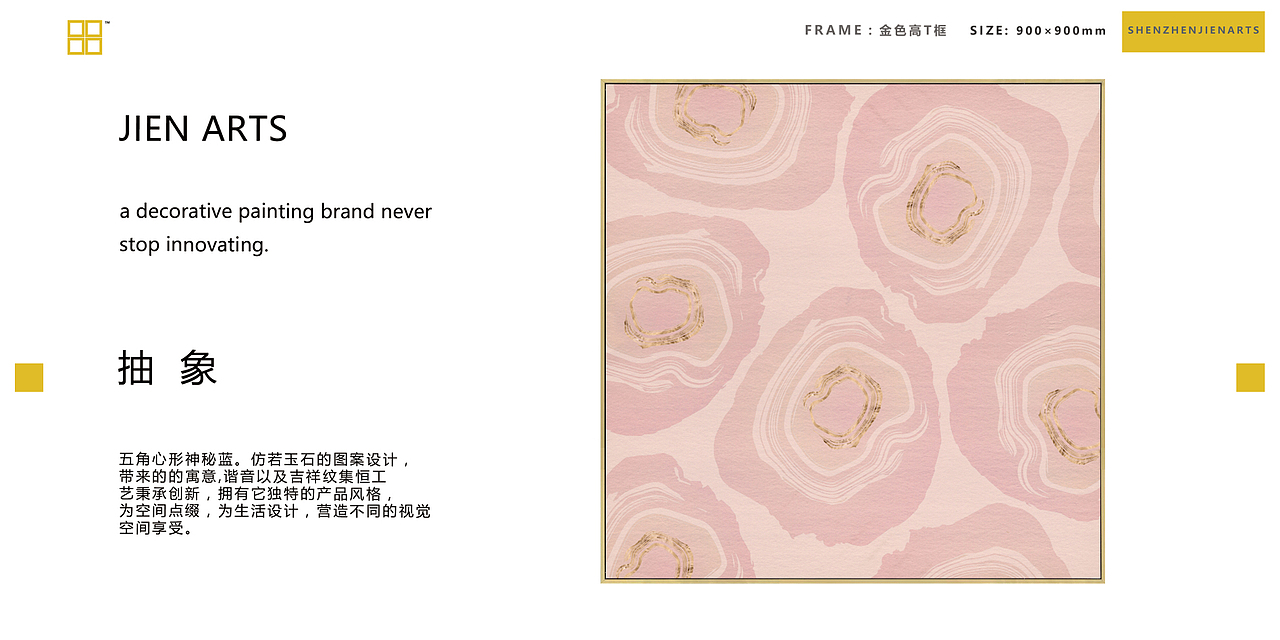 #装饰画##简约风格##室内装饰##软装配饰##酒店会所#（图ZOTI4MDA5ODg=） - 绘画 - 站酷设计师集恒工艺实物画原创素材 - 站酷ZCOOL