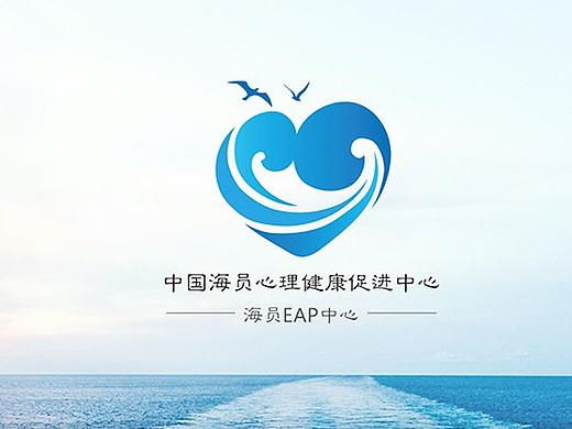中国海员心理健康促进中心logo设计