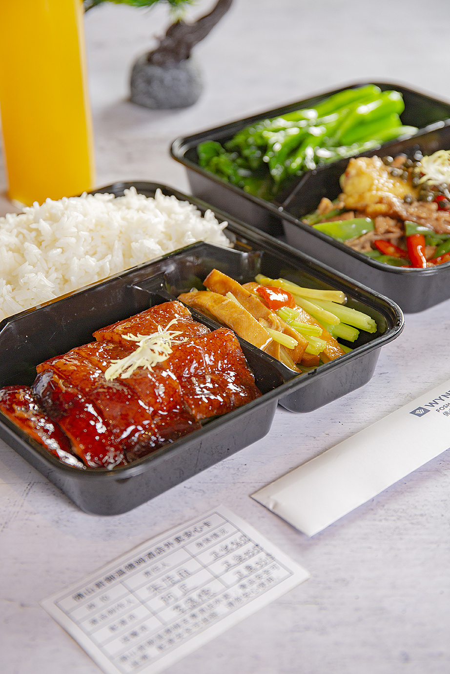 外卖|安心工作餐