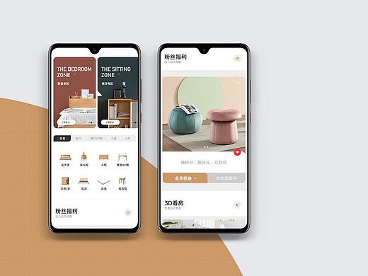 首页升级