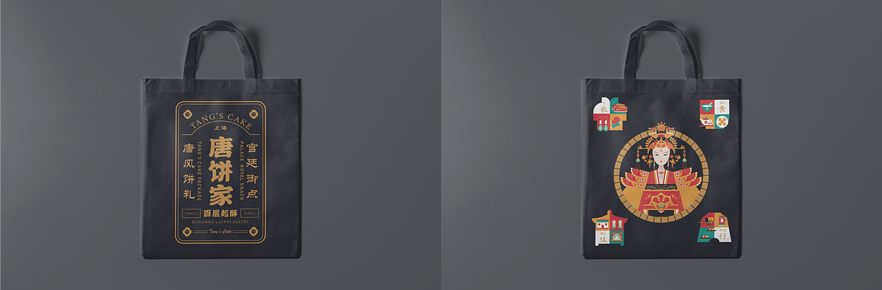 『唐饼家』礼盒包装设计（图ZMjY5MTMzNzEy） - 商业插画 - 站酷设计师JIOJIO焦焦原创素材 - 站酷ZCOOL