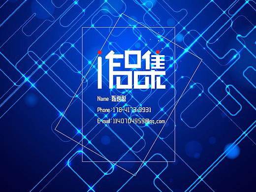 作品集（個人主頁-ZNTY3Njc0MDg=） - 文案/策劃 - 站酷設(shè)計師萬年臉黑真菌原創(chuàng)素材 - 站酷ZCOOL