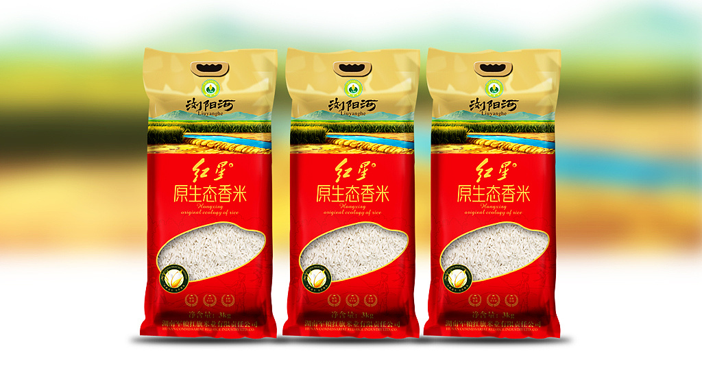 湖南军粮集团包装