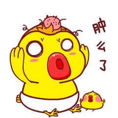桑拿鸡卡通形象吉祥物设计微信表情gif设计---茁茁猫原创设计（图ZNjExODQwMDA=） - 网络表情 - 站酷设计师茁茁猫吉祥物设计原创素材 - 站酷ZCOOL