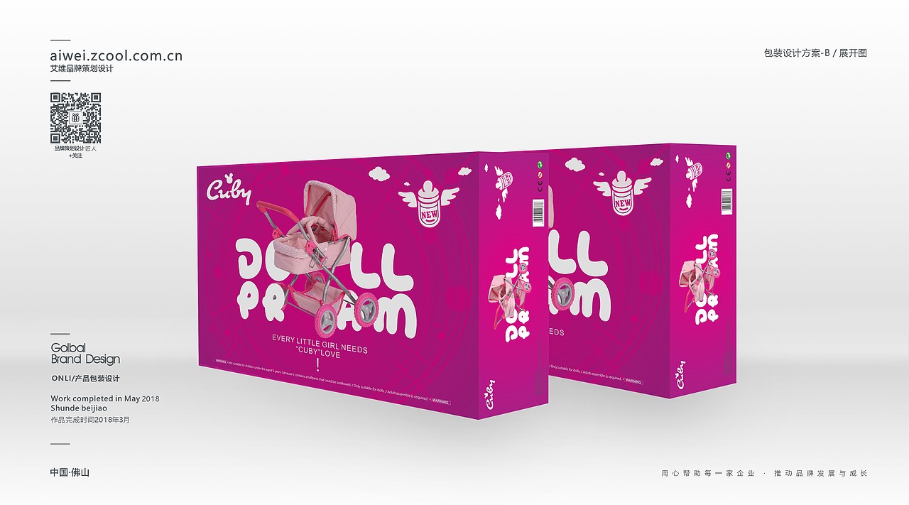 包装#包装#婴幼儿玩具包装设计（图ZMTUzNzgyMzE2） - 包装 - 站酷设计师kong007i原创素材 - 站酷ZCOOL