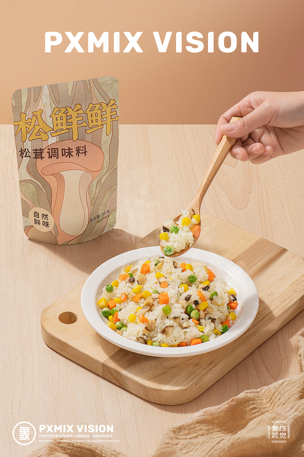 松茸调味料 x 光影集 PXMIX（图ZMjU1NjM1ODMy） - 产品摄影 - 站酷设计师光影集原创素材 - 站酷ZCOOL