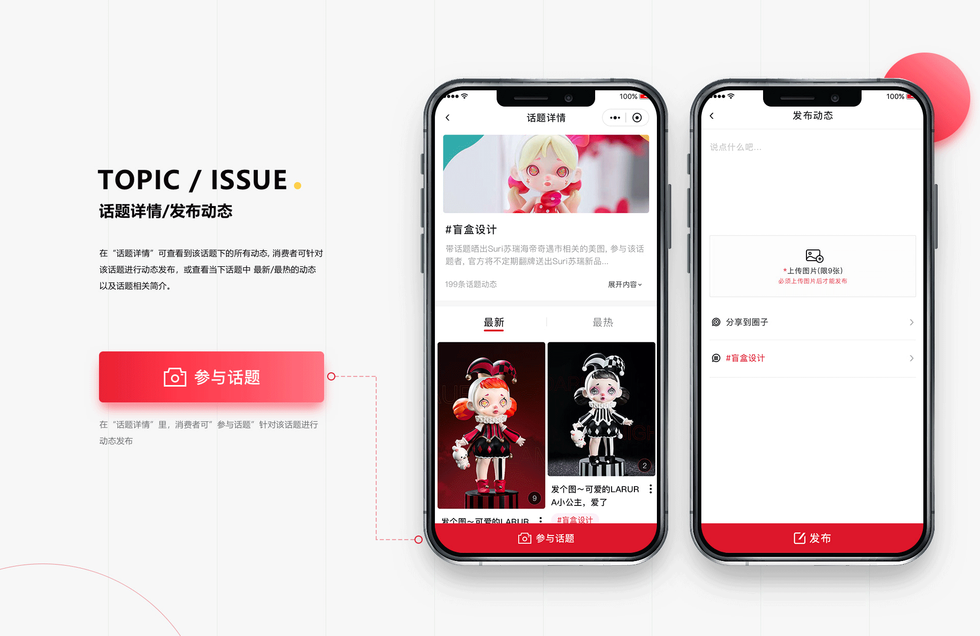 TOYCITYx星凯 | 盲盒小程序UI界面设计及功能玩法升级