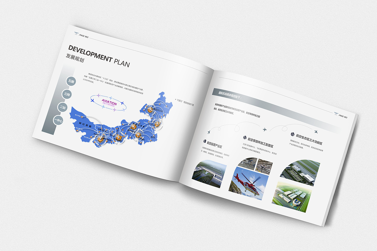 2017年上半年度画册作品集锦上篇·风的诗人（图ZODIwMDc3Mjg=） - 书籍/画册 - 站酷设计师风的诗人原创素材 - 站酷ZCOOL