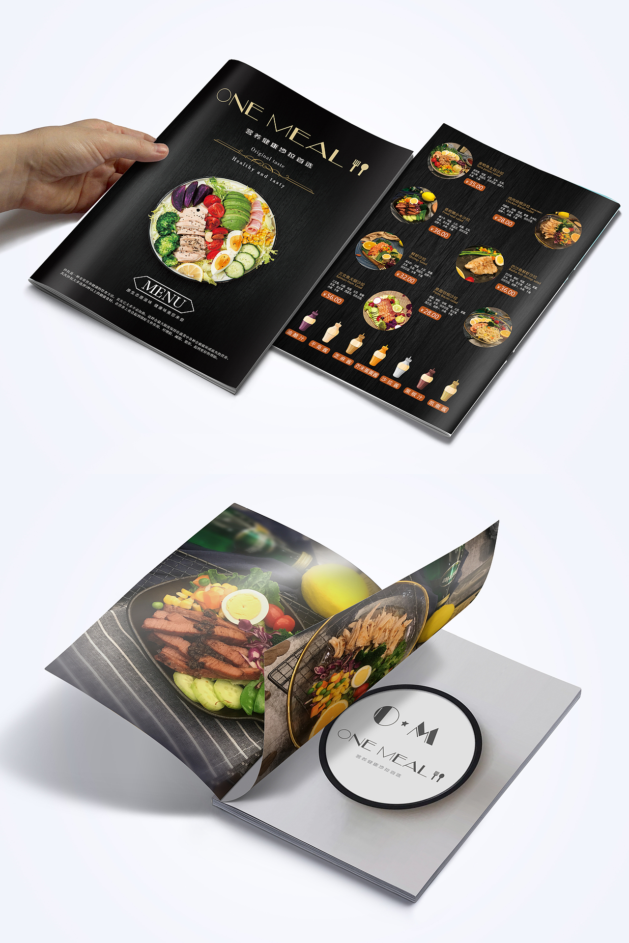 菜单（图ZMTI5NDUwOTY4） - 书籍/画册 - 站酷设计师设计物原创素材 - 站酷ZCOOL