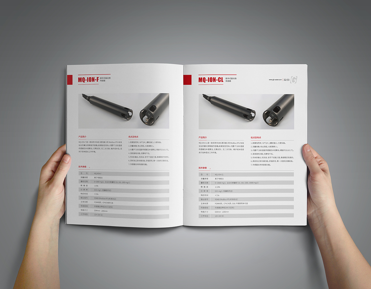 国弘产品画册（图ZMTU1NjQxMTAw） - 书籍/画册 - 站酷设计师Vine_宝原创素材 - 站酷ZCOOL